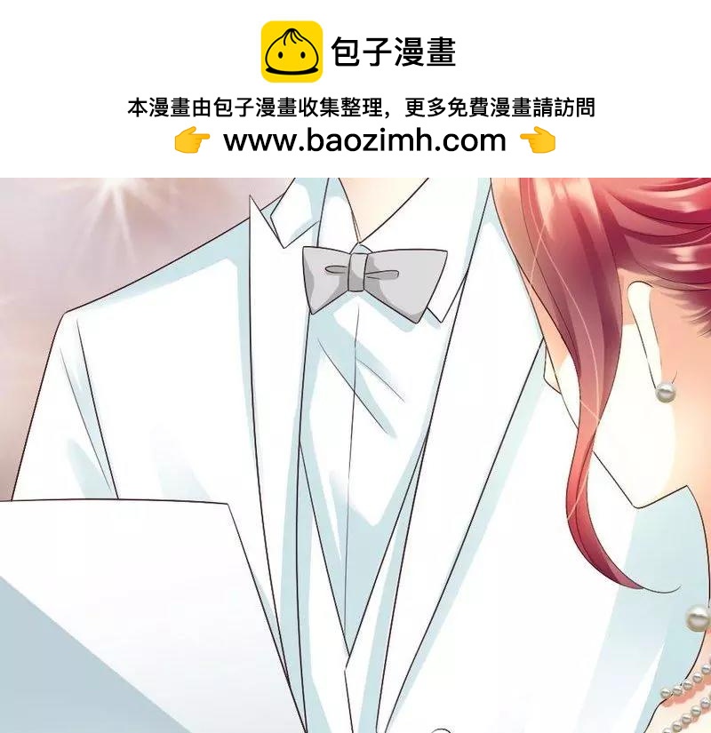 第84话 订婚典礼(1/3)-第86话