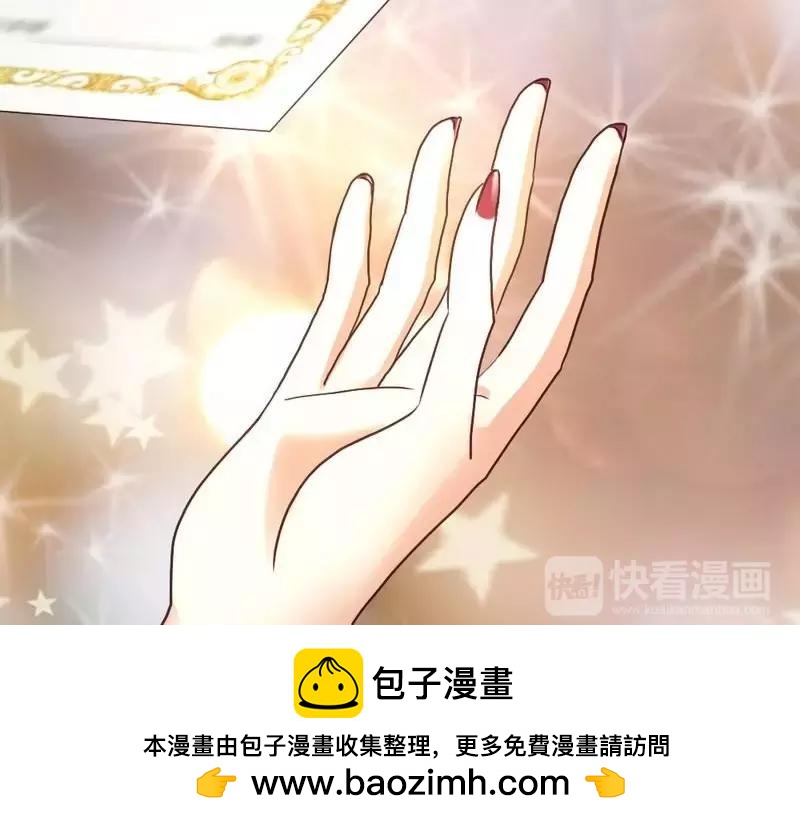 第84话 订婚典礼(1/3)-第86话