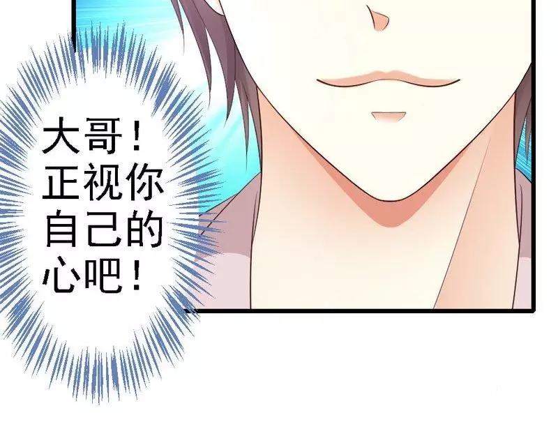 第86话 比赛结束(1/2)-第88话