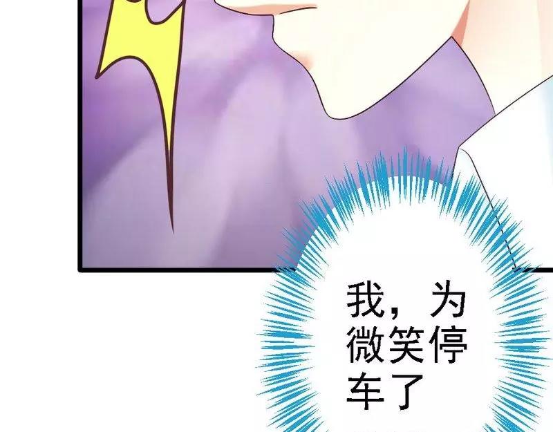 第86话 比赛结束(1/2)-第88话