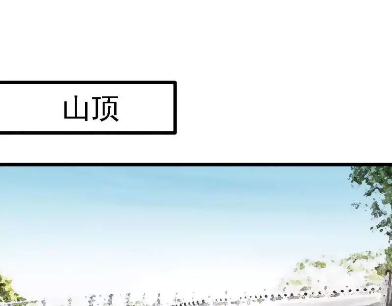 第86话 比赛结束(1/2)-第88话