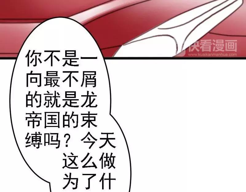第86话 比赛结束(1/2)-第88话