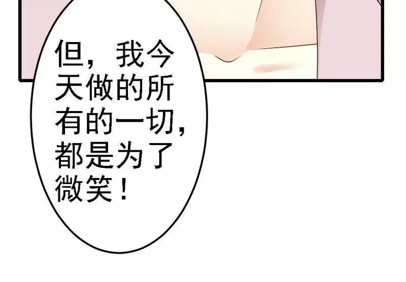 第86话 比赛结束(1/2)-第88话