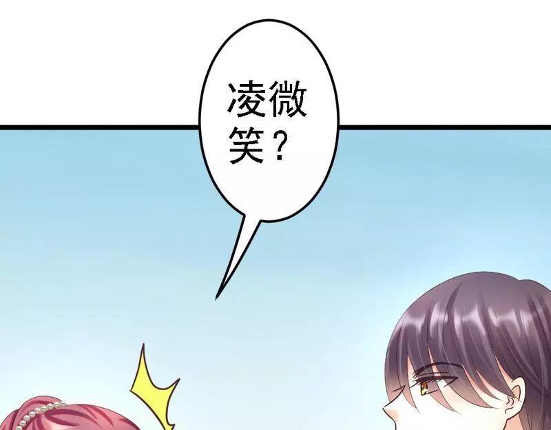 第86话 比赛结束(1/2)-第88话