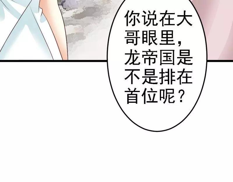 第86话 比赛结束(1/2)-第88话