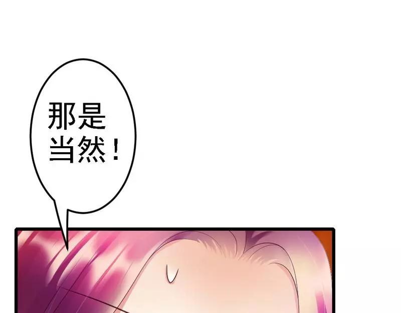 第86话 比赛结束(1/2)-第88话