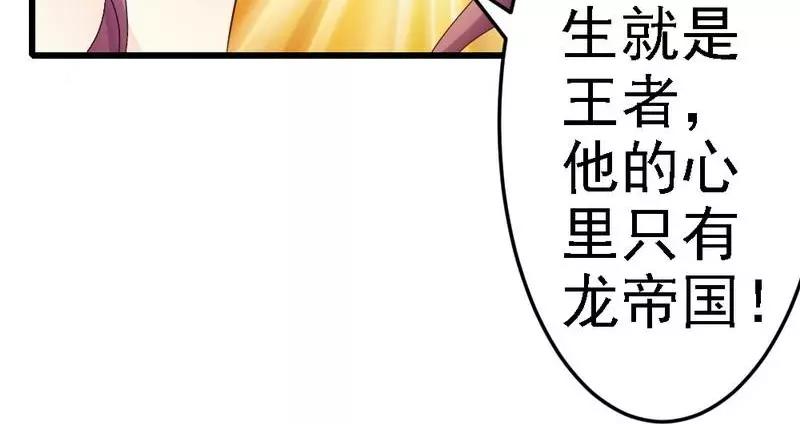 第86话 比赛结束(1/2)-第88话