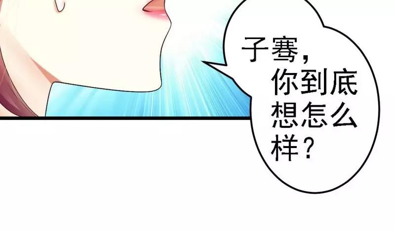 第86话 比赛结束(1/2)-第88话