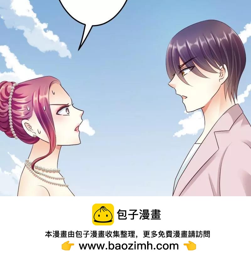 第86话 比赛结束(1/2)-第88话