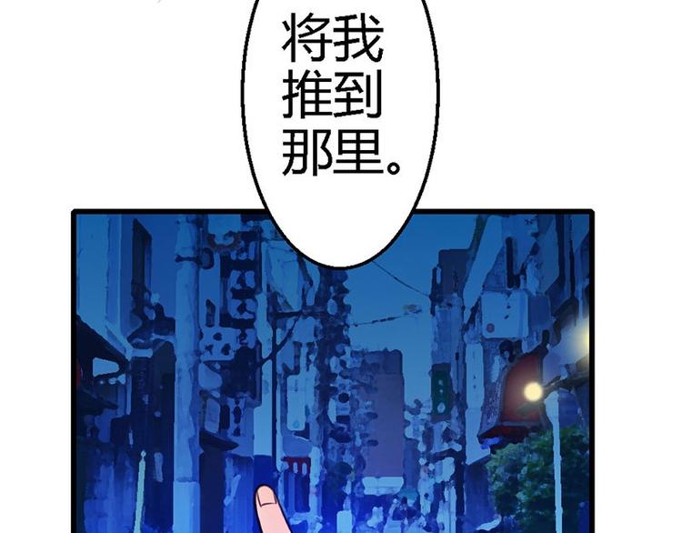 第9话 被带走(1/2)-第10话