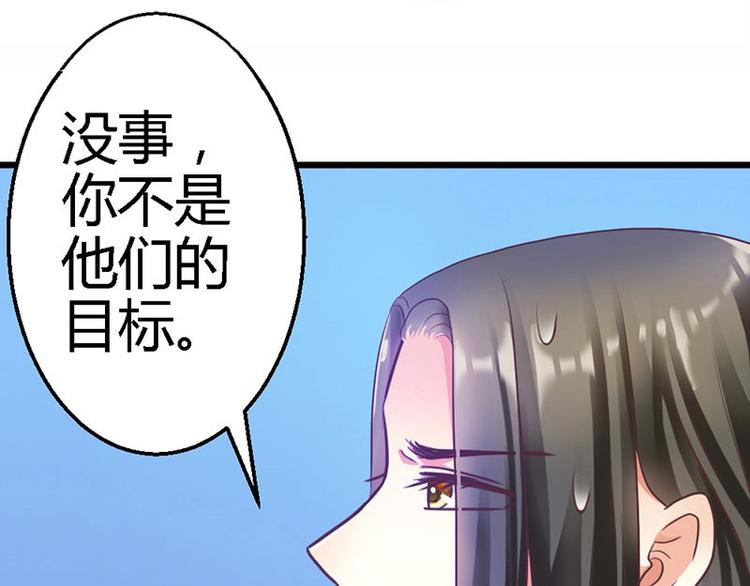 第9话 被带走(1/2)-第10话