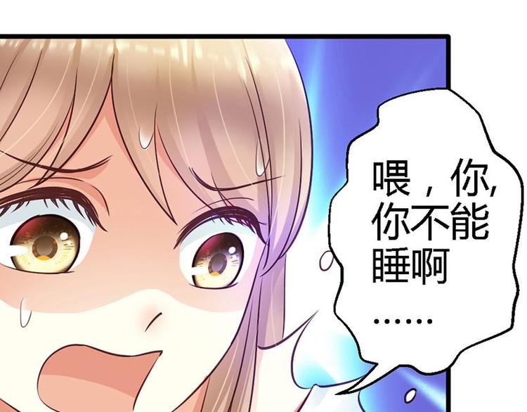 第9话 被带走(1/2)-第10话
