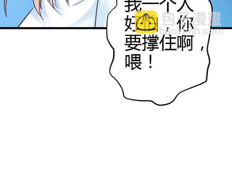 第9话 被带走(1/2)-第10话