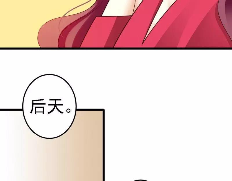 第88话 仿佛是一家人(1/2)-第90话