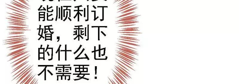 第88话 仿佛是一家人(1/2)-第90话