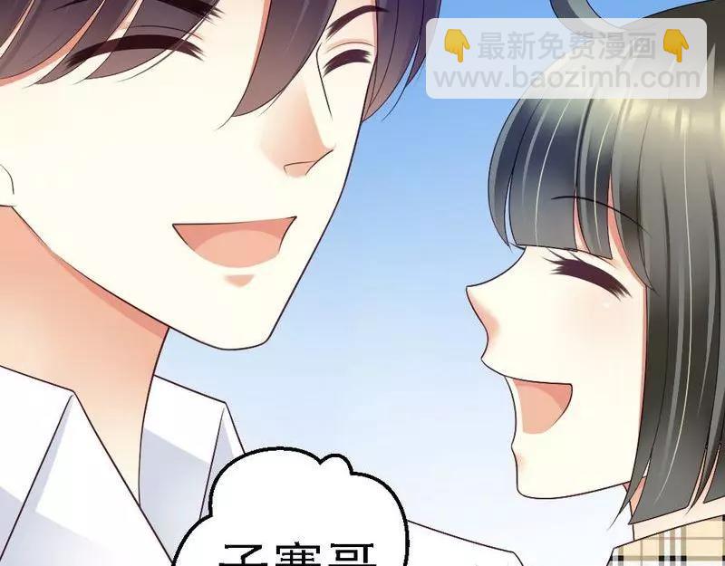 第88话 仿佛是一家人(1/2)-第90话