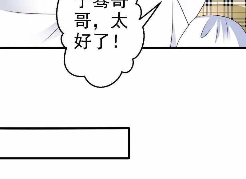 第88话 仿佛是一家人(1/2)-第90话