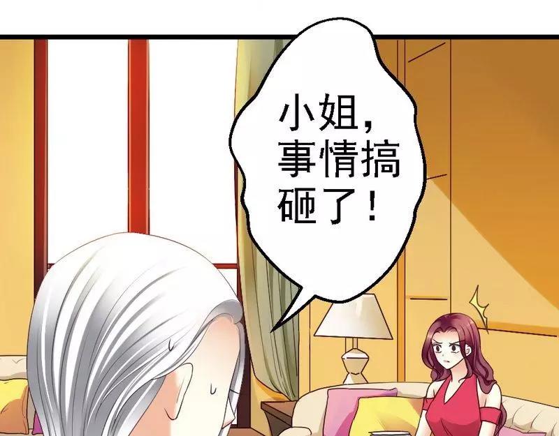 第88话 仿佛是一家人(1/2)-第90话