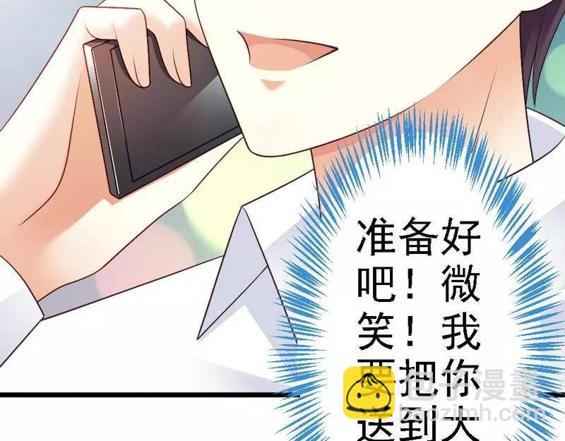 第88话 仿佛是一家人(1/2)-第90话