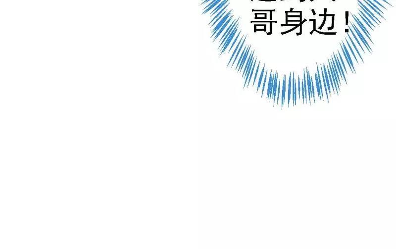 第88话 仿佛是一家人(1/2)-第90话