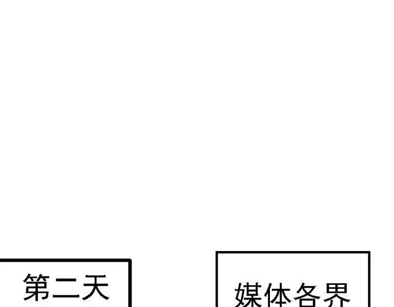 第88话 仿佛是一家人(1/2)-第90话