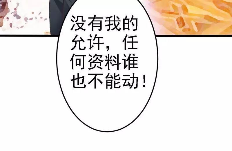 第88话 仿佛是一家人(1/2)-第90话