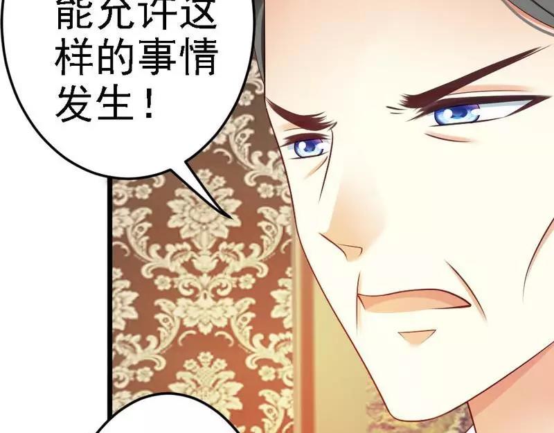第88话 仿佛是一家人(1/2)-第90话