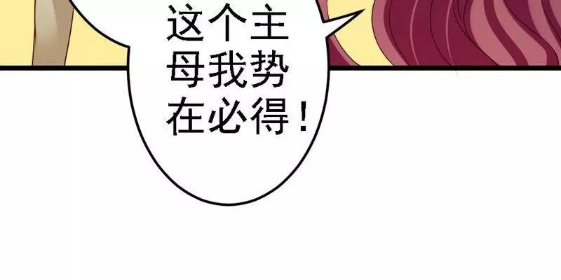 第88话 仿佛是一家人(1/2)-第90话