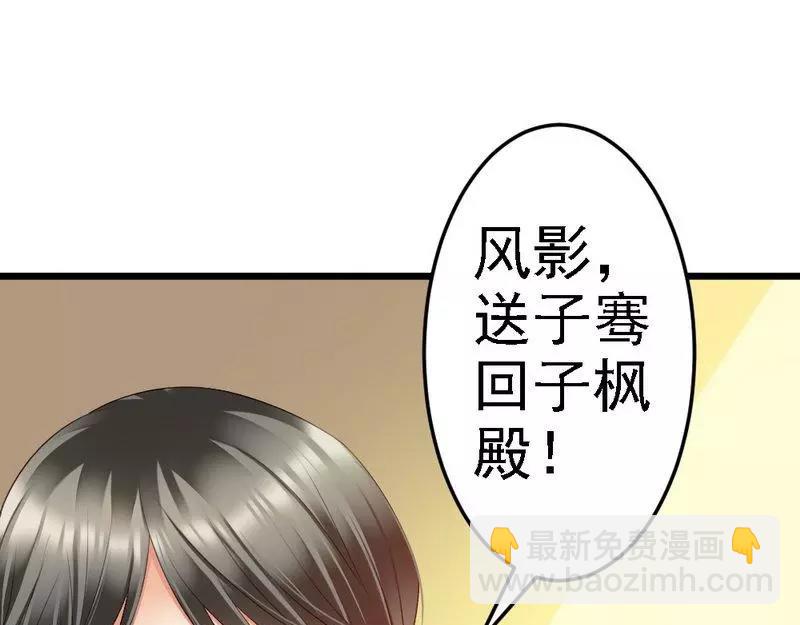第90话 你到底有什么本事？(1/3)-第92话