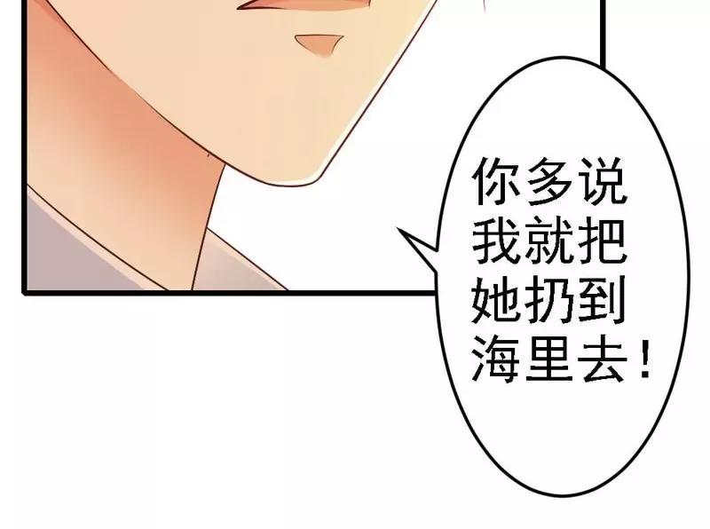 第90话 你到底有什么本事？(1/3)-第92话