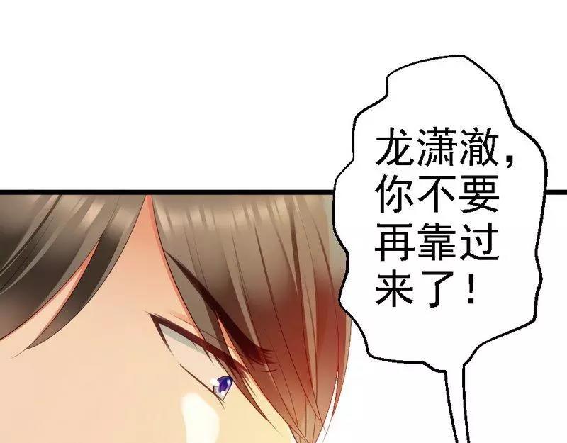 第90话 你到底有什么本事？(1/3)-第92话