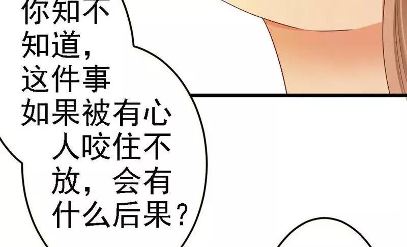 第90话 你到底有什么本事？(1/3)-第92话