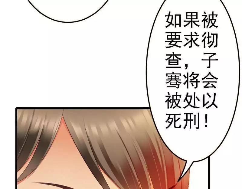 第90话 你到底有什么本事？(1/3)-第92话