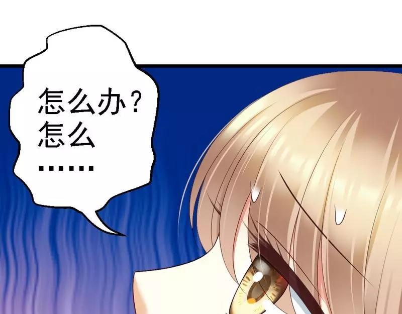 第90话 你到底有什么本事？(1/3)-第92话