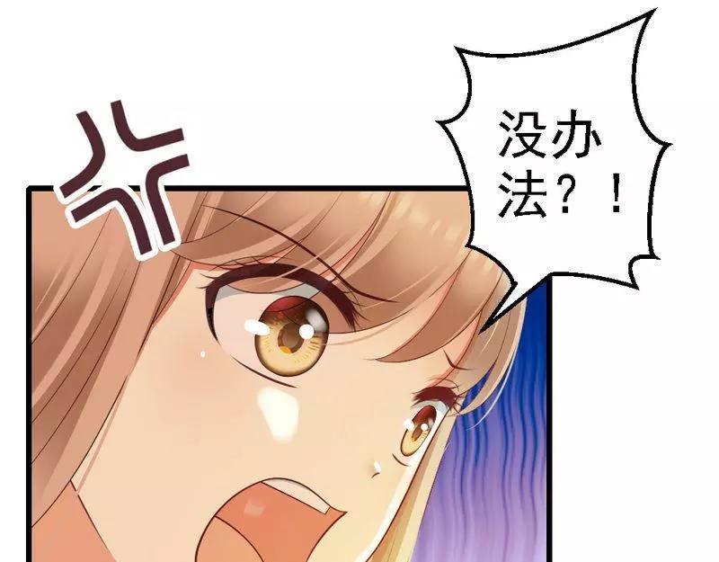 第90话 你到底有什么本事？(1/3)-第92话