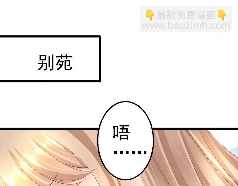 第92话 判以死刑！(1/3)-第94话
