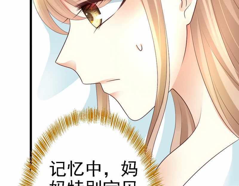 第92话 判以死刑！(1/3)-第94话
