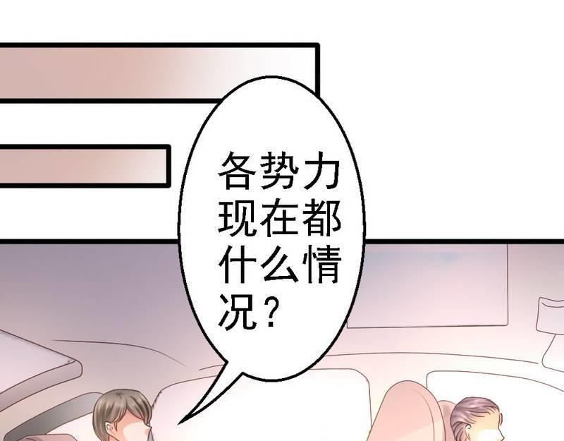 第92话 判以死刑！(1/3)-第94话
