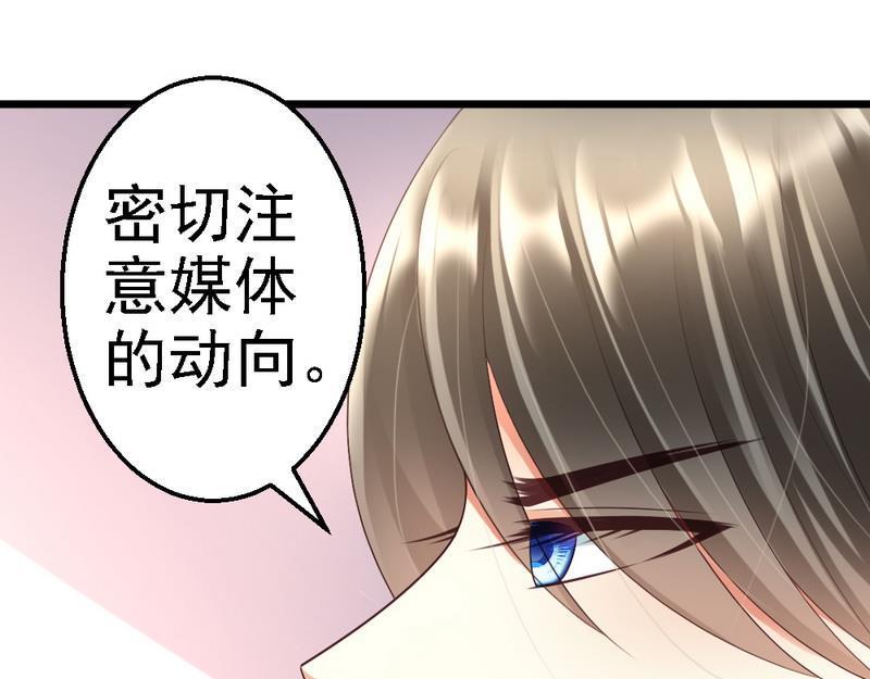 第92话 判以死刑！(1/3)-第94话