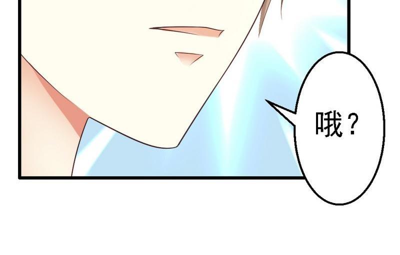 第92话 判以死刑！(1/3)-第94话