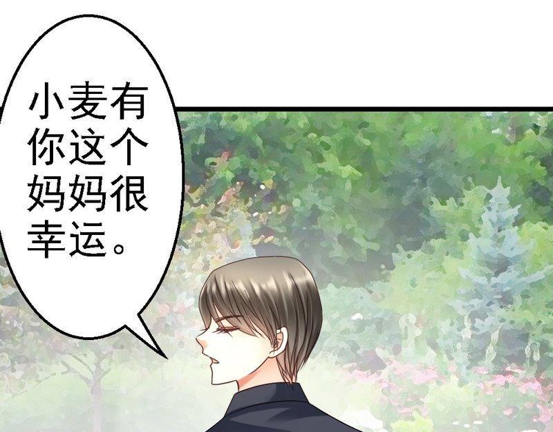 第94话 喜欢笑笑还是喜欢澈澈(1/3)-第96话