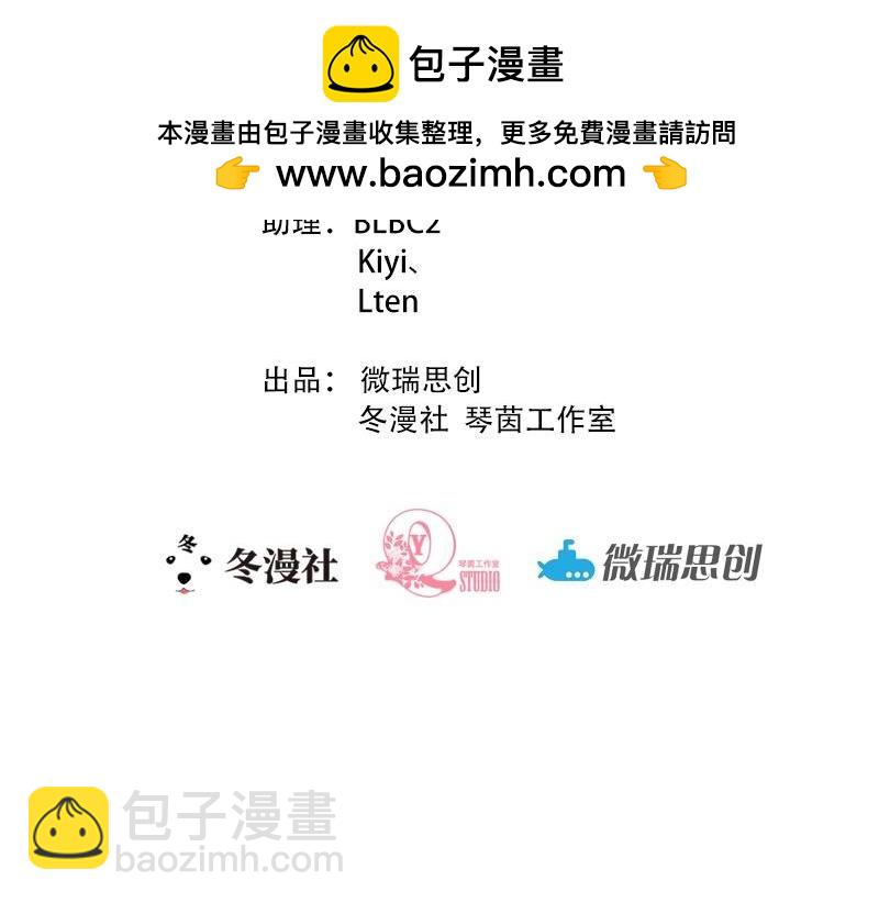 第94话 喜欢笑笑还是喜欢澈澈(1/3)-第96话