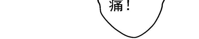 第94话 喜欢笑笑还是喜欢澈澈(1/3)-第96话