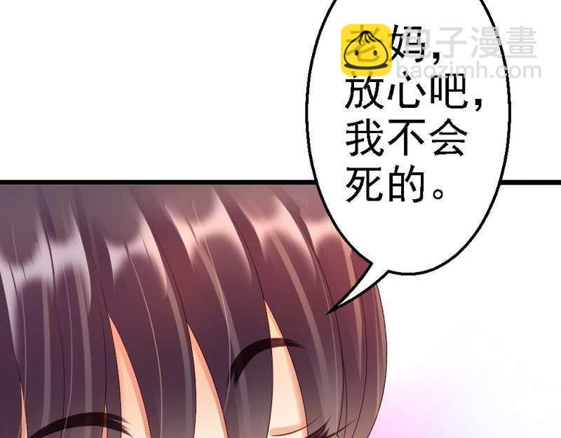 第94话 喜欢笑笑还是喜欢澈澈(1/3)-第96话