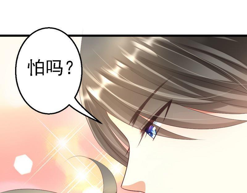 第94话 喜欢笑笑还是喜欢澈澈(1/3)-第96话
