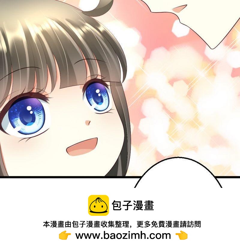 第94话 喜欢笑笑还是喜欢澈澈(1/3)-第96话