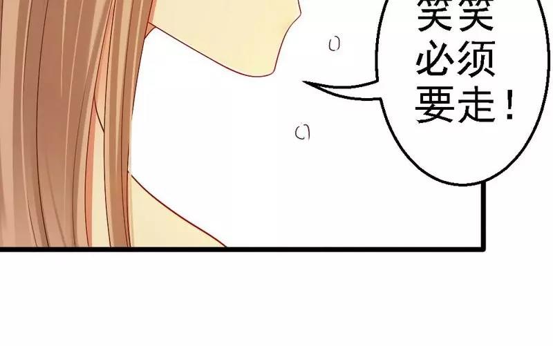 第96话 你本来就不是我的女儿！(1/3)-第98话