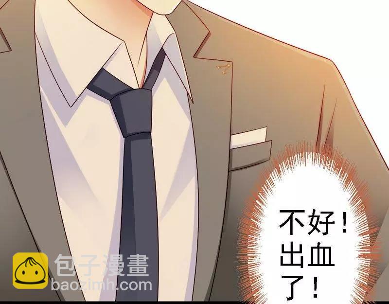 第96话 你本来就不是我的女儿！(1/3)-第98话