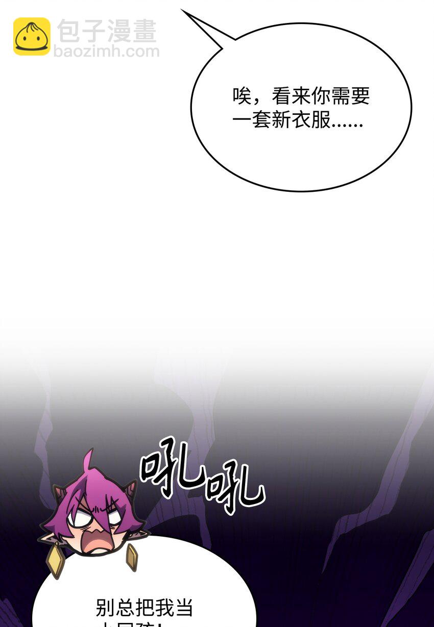 09 霸道(1/2)-第10话