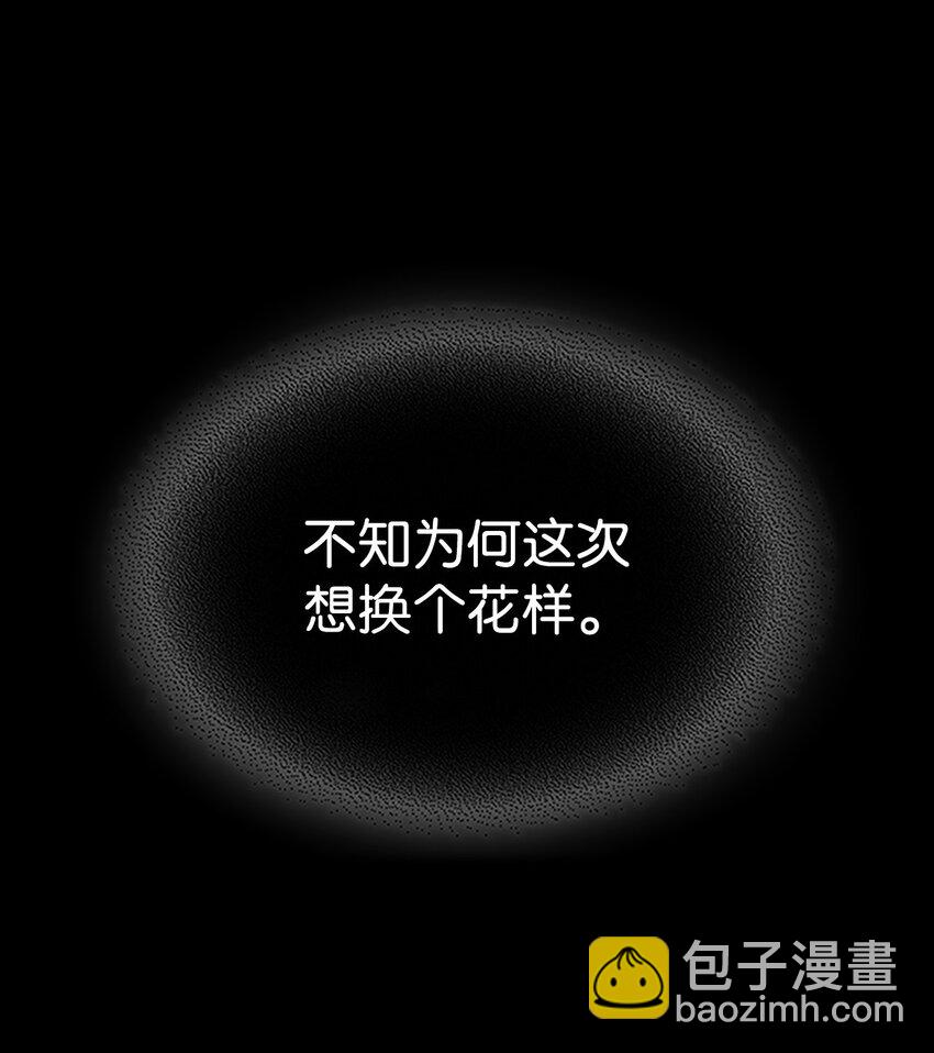 12 完全消失(1/3)-第12话